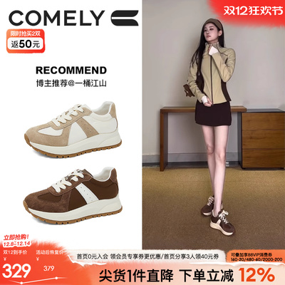 康莉增高阿甘鞋女款2025秋季新款德训鞋百搭休闲鞋板鞋厚底松糕鞋
