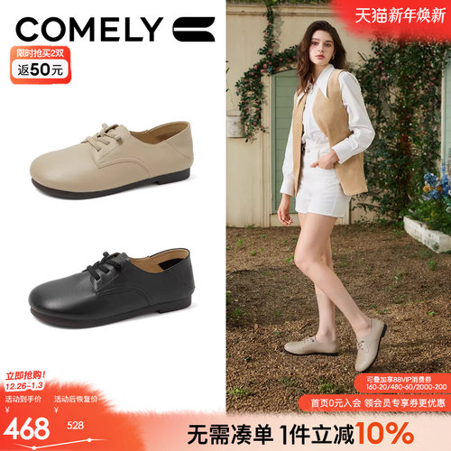 康莉平底乐福鞋2025年秋季新款