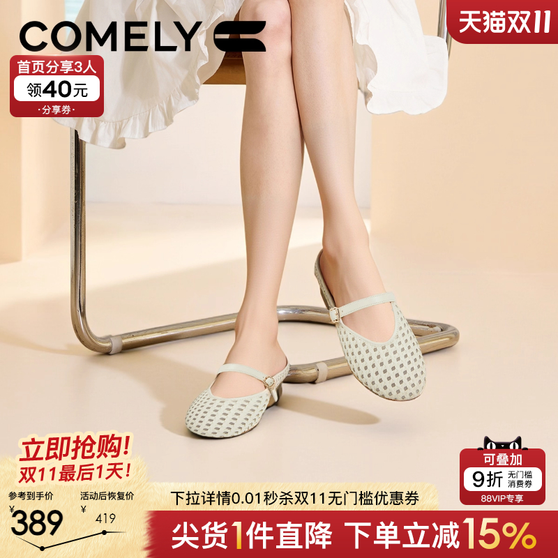 康莉2025夏款新款镂空渔夫鞋