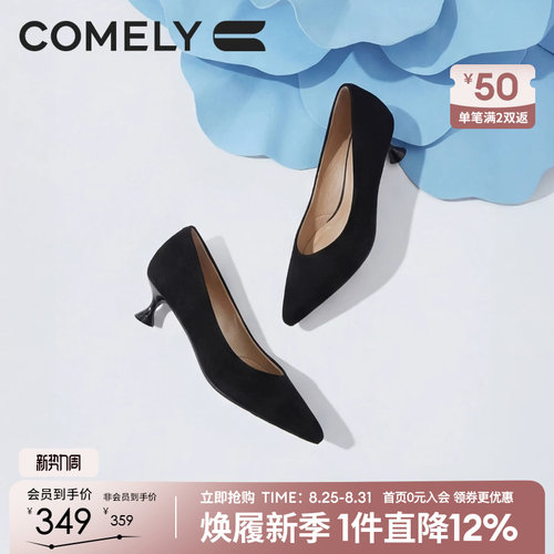 康莉羊皮尖头细跟猫跟单鞋不累脚