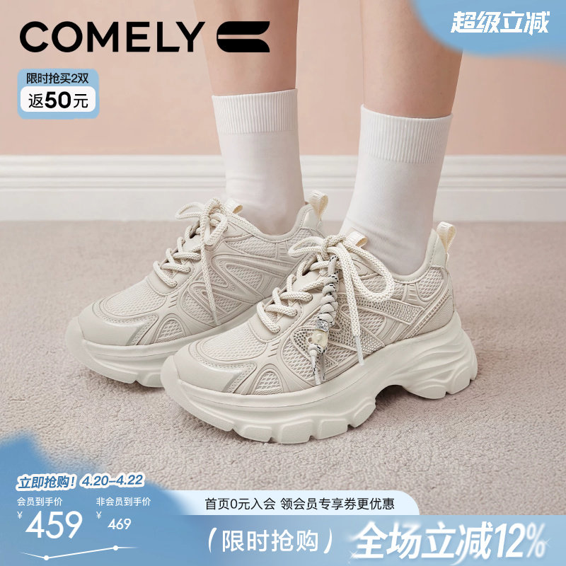 康莉轻便运动老爹鞋女2026春季新款厚底增高休闲鞋子商场款61209