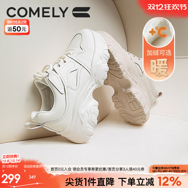 康莉老爹鞋厚底运动休闲鞋