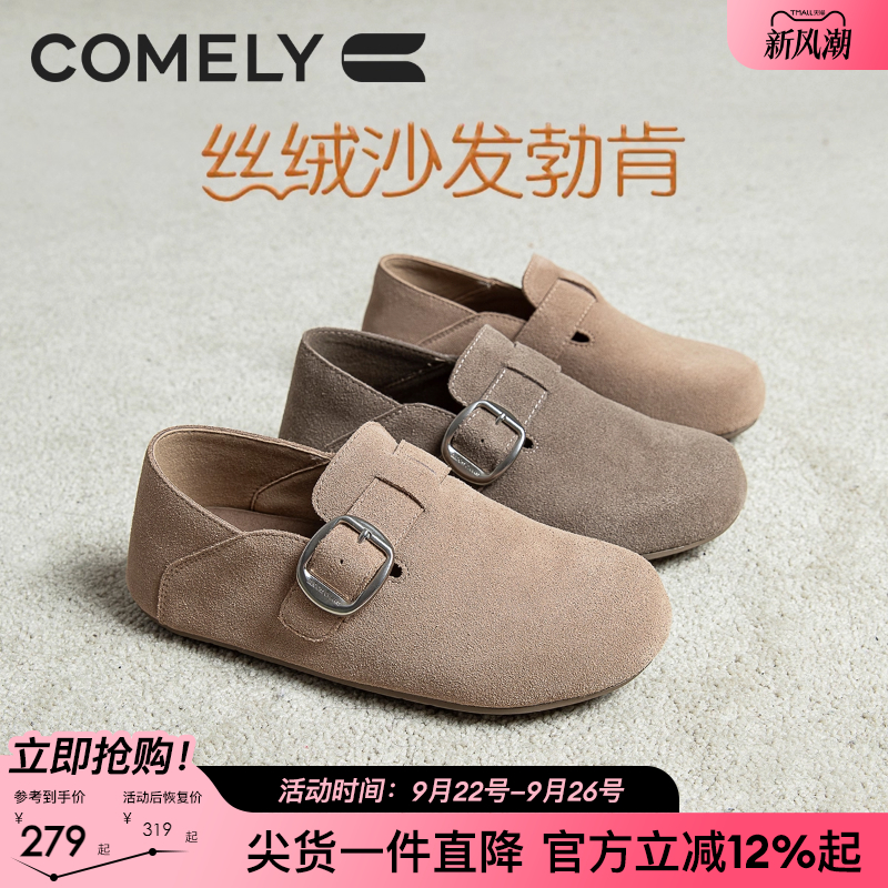 康莉休闲勃肯鞋懒人乐福鞋