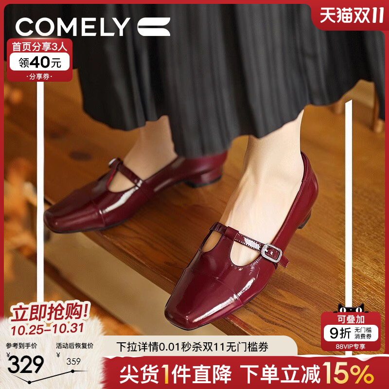 康莉粗跟玛丽珍鞋浅口单鞋