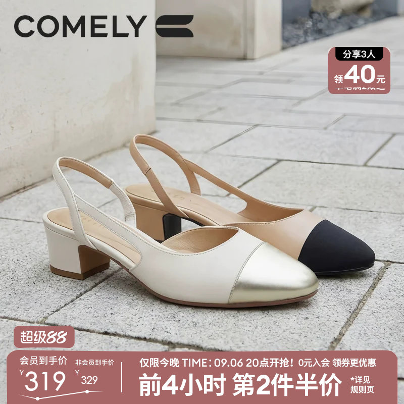 康莉真皮通勤包头凉鞋小香风女鞋图片