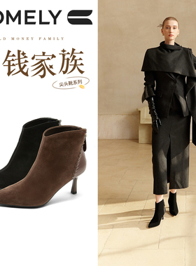 KL羊皮尖头细高跟棕色靴子2025冬新款真皮时尚气质美拉德短靴女