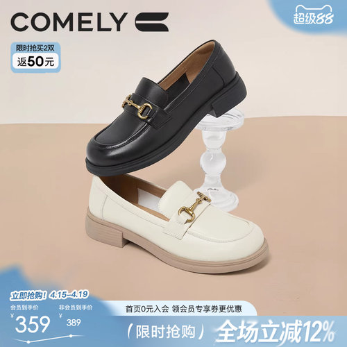 康莉厚底乐福鞋英伦风小皮鞋