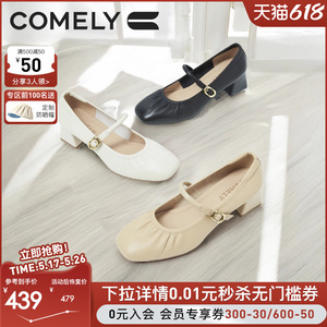 康莉商场同款羊皮粗跟玛丽珍鞋女25年春季新款褶皱气质百搭高跟鞋