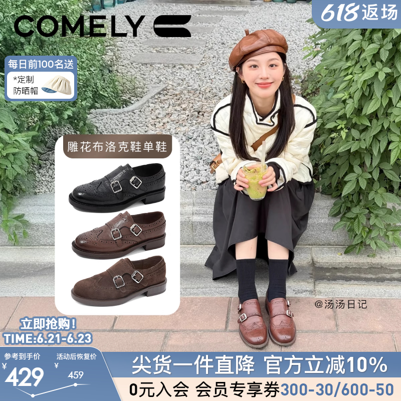 康莉真皮深口单鞋女2024年秋冬季新款牛皮黑色英伦复古小皮鞋女鞋