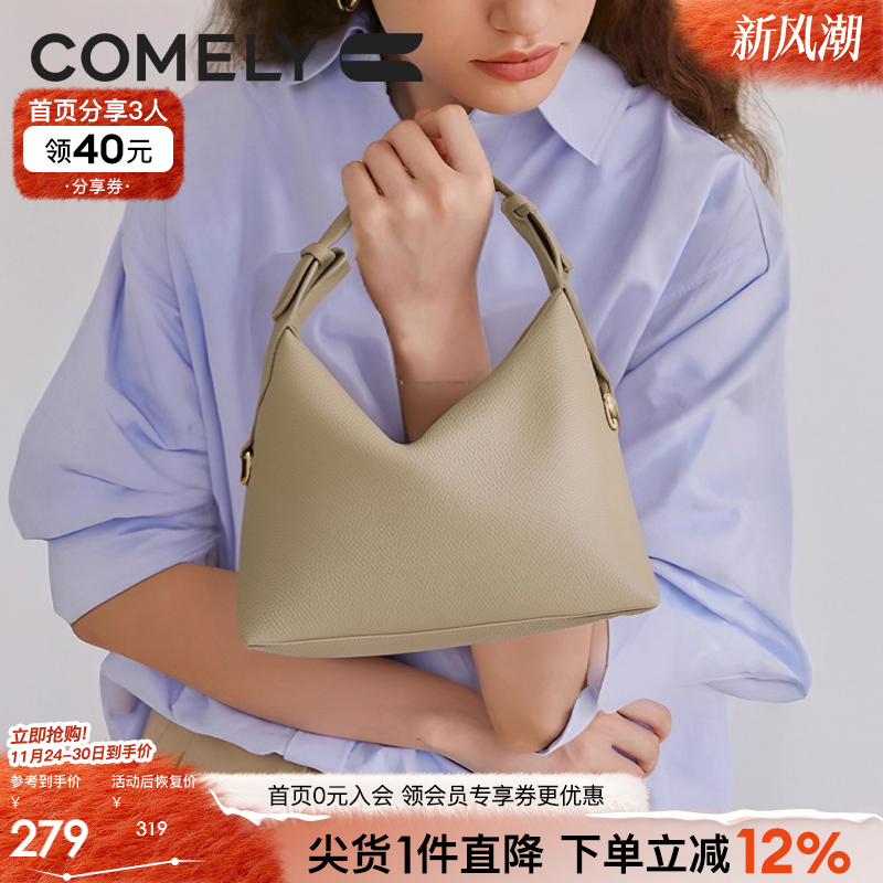 康莉商场同款法式枕头包2025年春季新款头层牛皮托特包单肩斜挎包