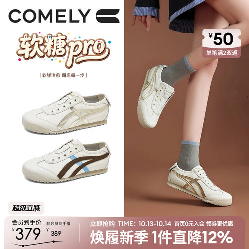 康莉复古德训鞋女春季新款百搭