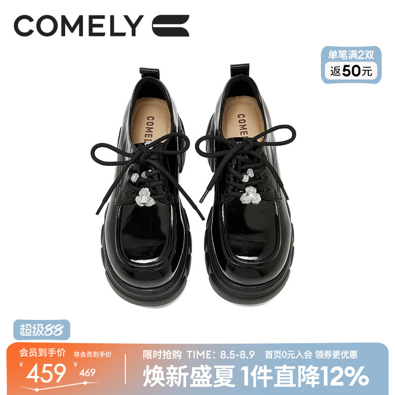 康莉厚底深口单鞋英伦学院风