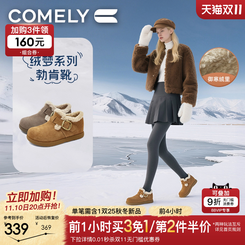 康莉加绒勃肯鞋女真皮2025冬季新款内增高博肯全包雪地靴短靴踝靴