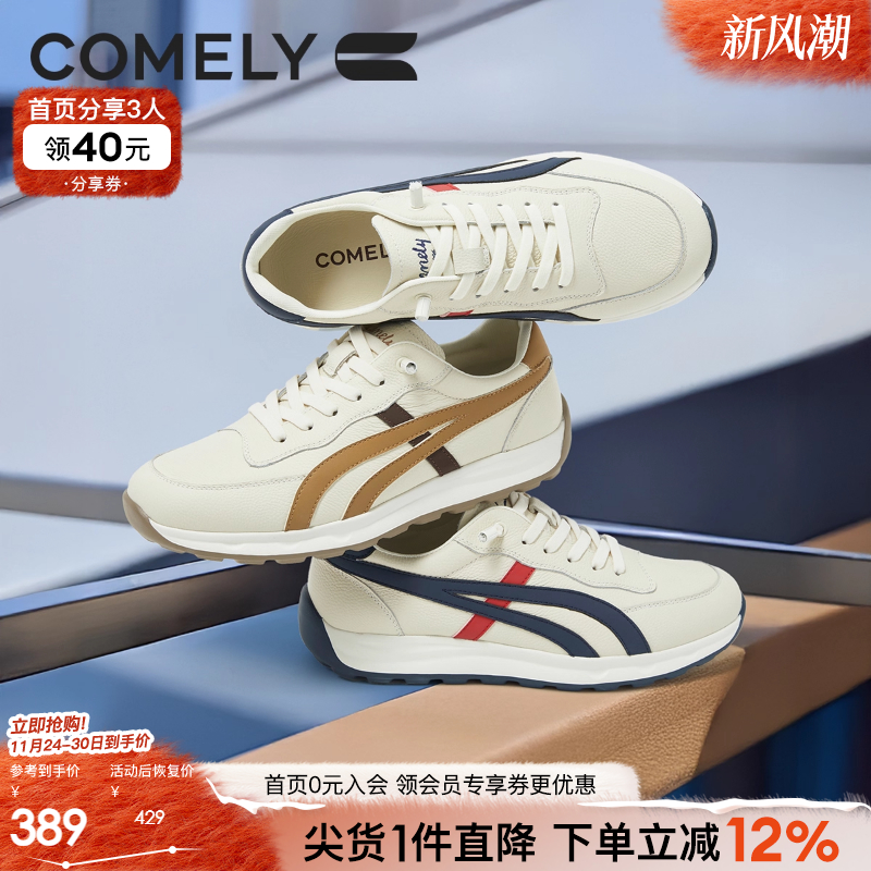 康莉男鞋2025年春季新款德训鞋