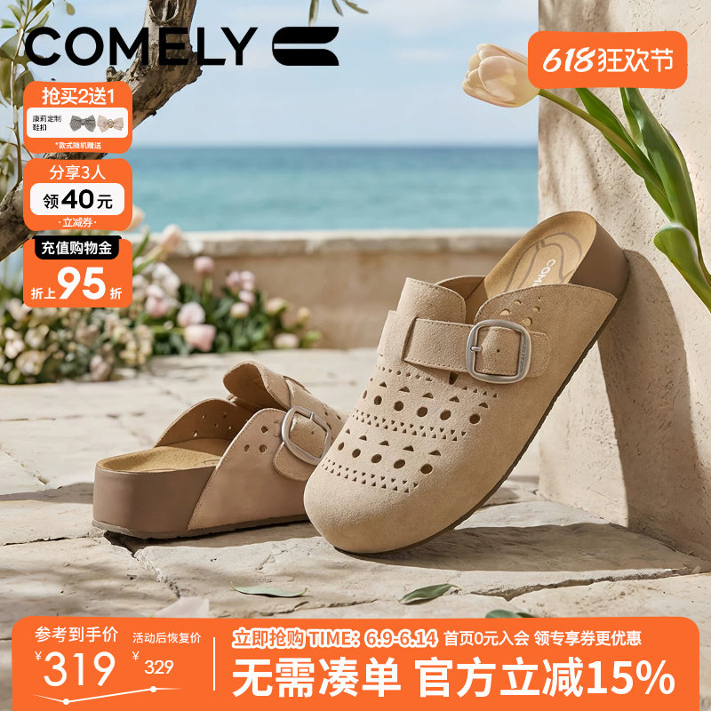 康莉真皮透气勃肯半拖鞋女2026春夏季新款厚底增高穆勒鞋子包头拖