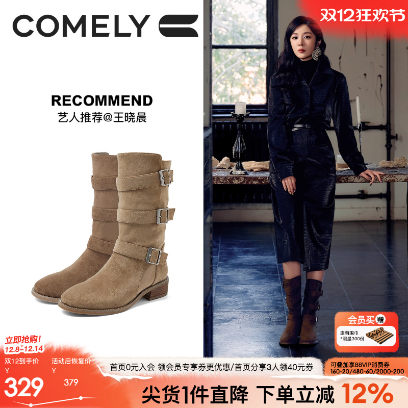 康莉骑士靴废土风长筒靴