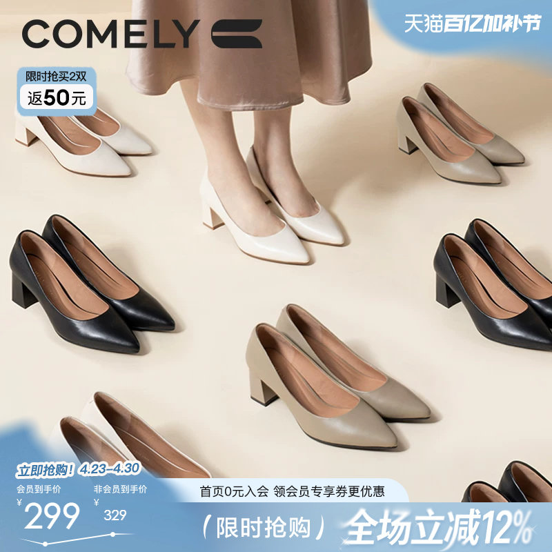 康莉春季新款单鞋女高跟浅口尖头简约羊皮粗跟简约职业工作鞋