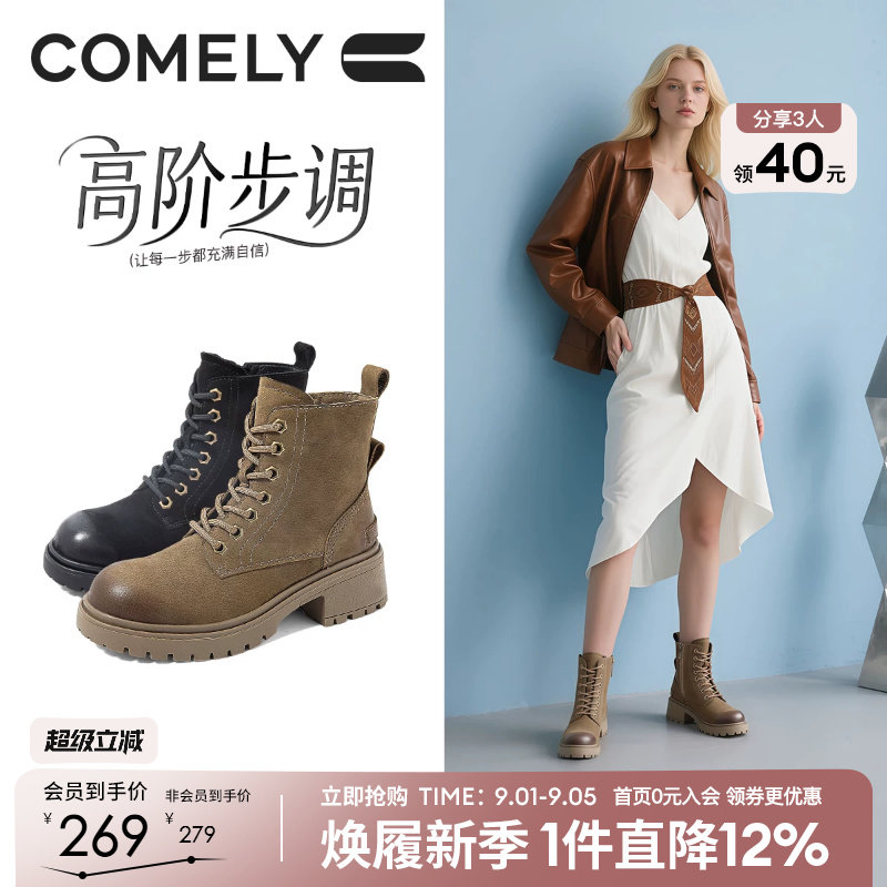 康莉粗跟增高马丁靴羊皮革短靴图片