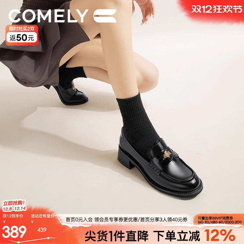 康莉粗跟乐福鞋英伦风小皮鞋