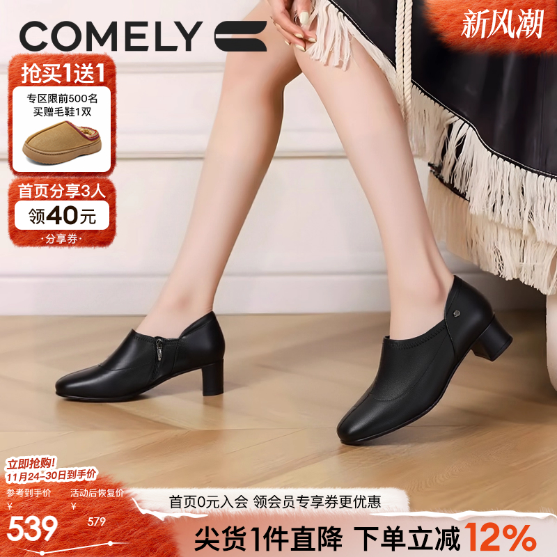 康莉羊皮深口单鞋2025年秋季新款