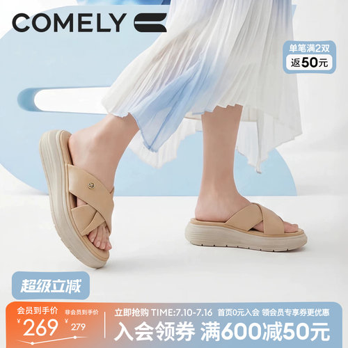 康莉厚底休闲拖鞋女外穿鞋子