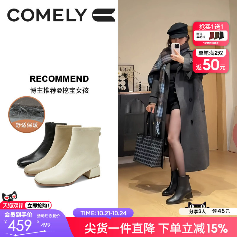 [明星同款]康莉羊皮粗跟短靴女冬新款时尚百搭洋气黑色靴子加绒
