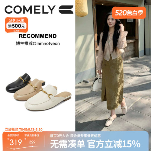 康莉粗跟包头拖鞋时尚穆勒鞋