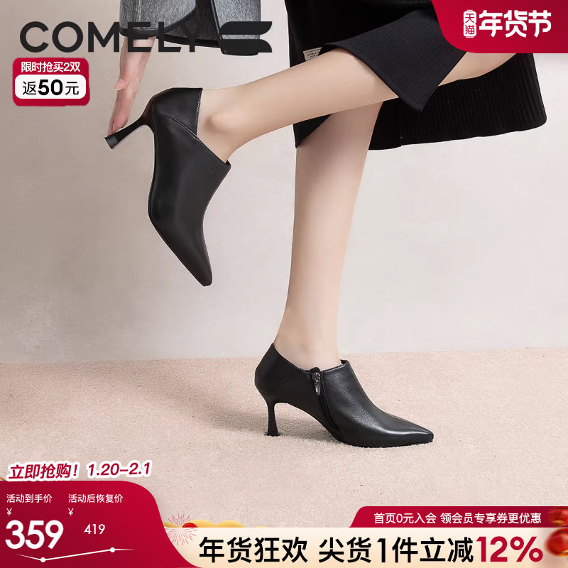 康莉商场新款真皮高跟鞋女秋季羊皮酒杯跟尖头纯色深口小皮鞋,女鞋,深口单鞋,淘宝优惠券,粉丝福利购,淘宝优惠卷