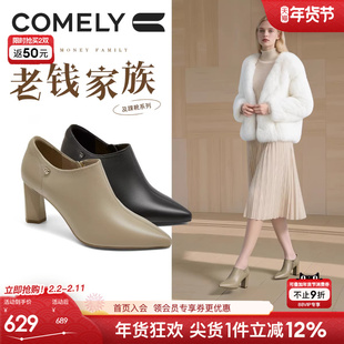 康莉羊皮深口粗跟单鞋2025秋冬新款真皮尖头高跟裸靴商场同款女鞋