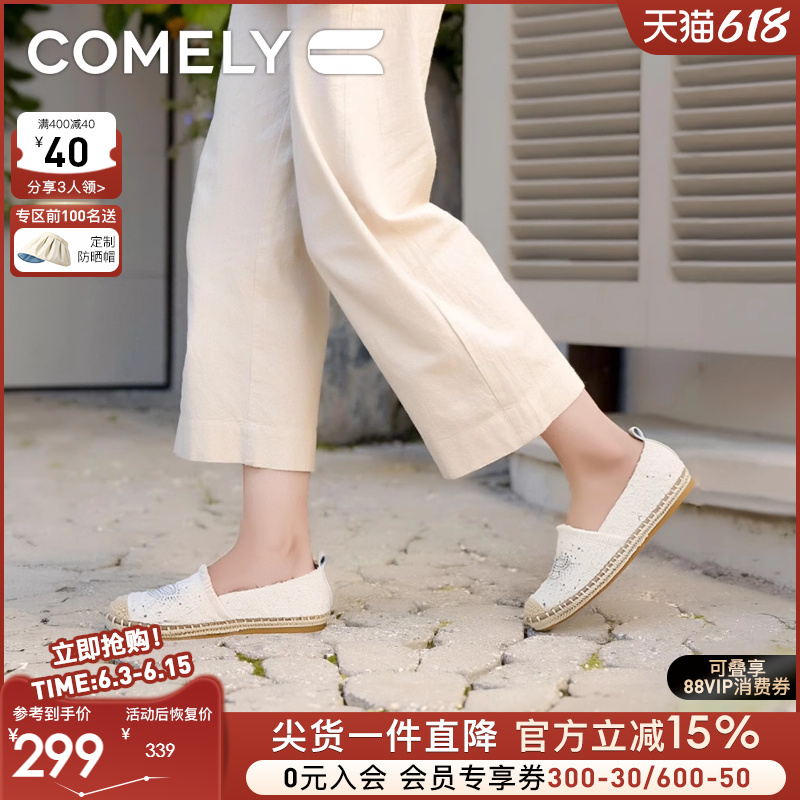 康莉透气渔夫鞋女2025年春季新款编织烫钻平底懒人休闲一脚蹬鞋子