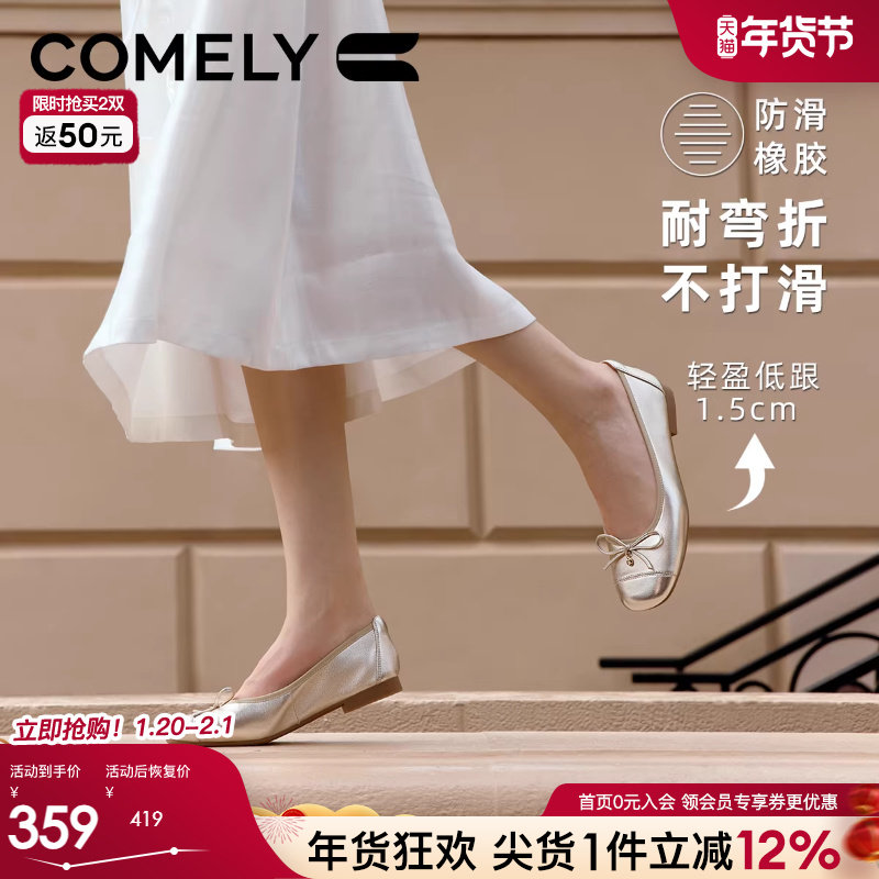 康莉羊皮银色芭蕾舞鞋女法式软底蛋卷鞋配裙子的鞋子红色单鞋女鞋,女鞋,时尚芭蕾鞋,淘宝优惠券,粉丝福利购,淘宝优惠卷