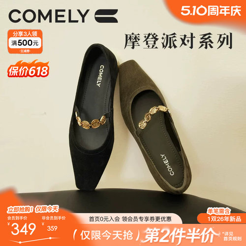 康莉玛丽珍鞋平底单鞋