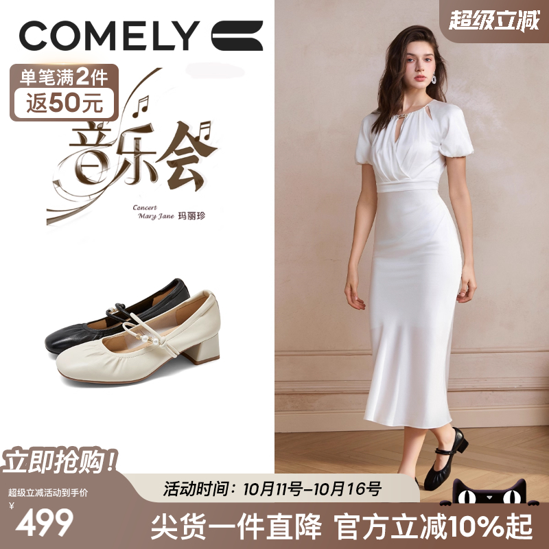 康莉商场同款粗跟玛丽珍鞋女2025年秋季新款通勤工作羊皮中跟单鞋