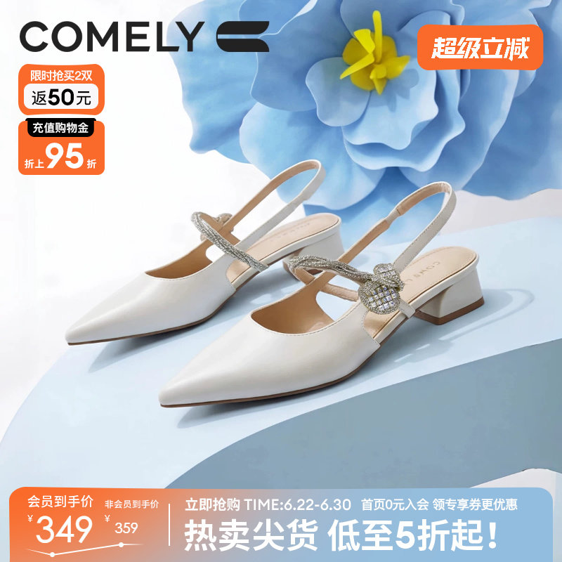 康莉羊皮包头凉鞋女2026夏季新款尖头法式粗跟高跟鞋浅口凉单鞋子