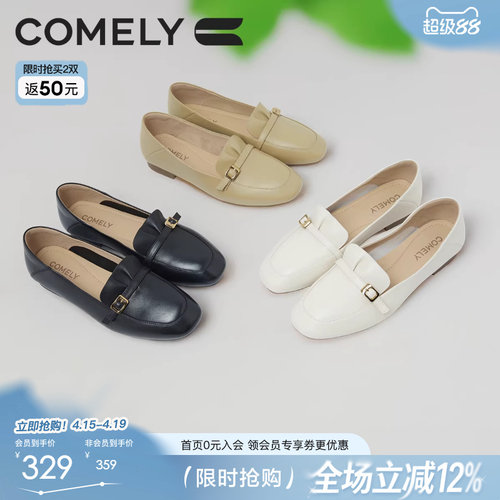 康莉平底乐福鞋休闲工作单鞋
