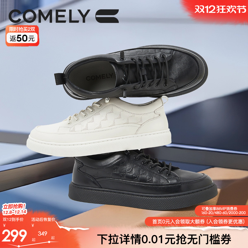 康莉潮流休闲鞋牛皮革男鞋2025新款春秋小白鞋厚底黑色板鞋真皮鞋