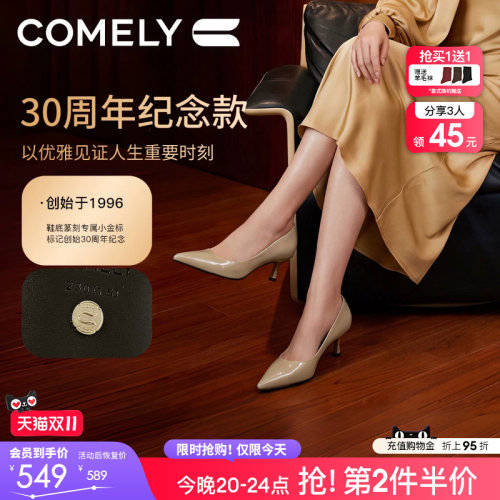 康莉法式尖头真皮高跟鞋女