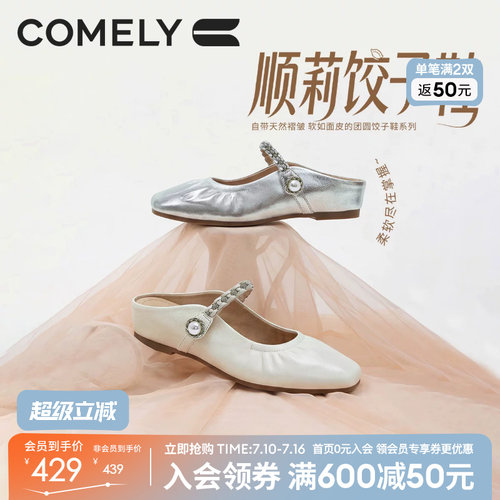康莉褶皱穆勒鞋女羊皮凉拖