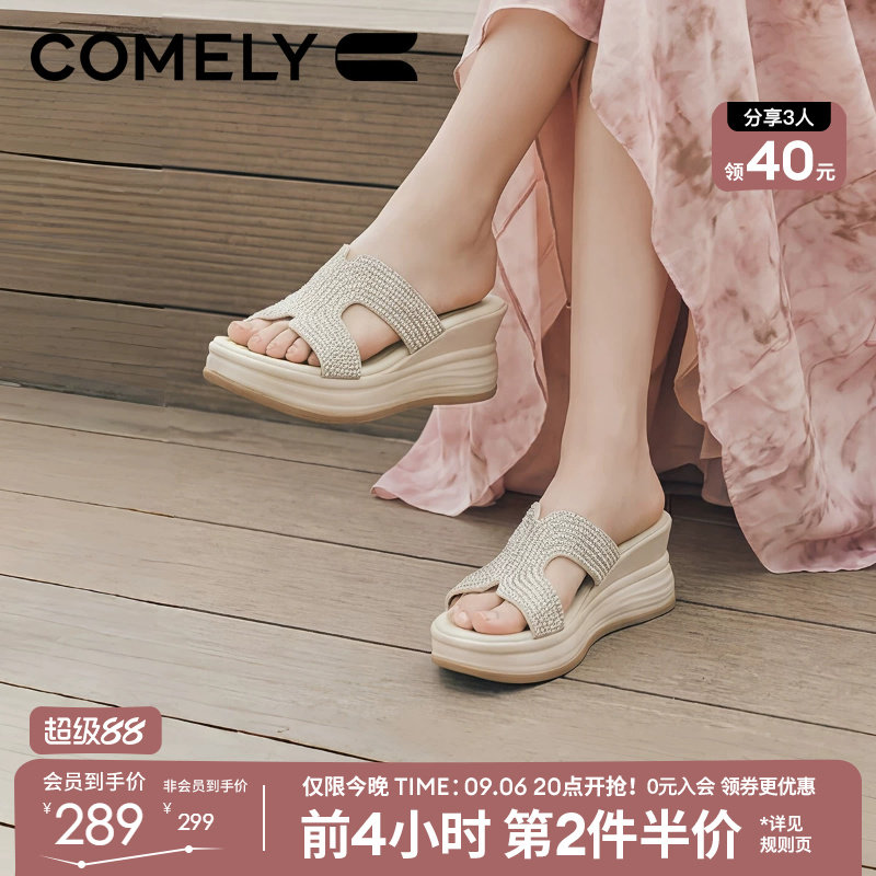 康莉休闲坡跟波西米亚拖鞋女26年夏新款海滩海边度假外穿厚底凉拖