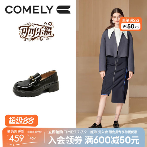 康莉jk乐福鞋厚底女25秋复古圆头