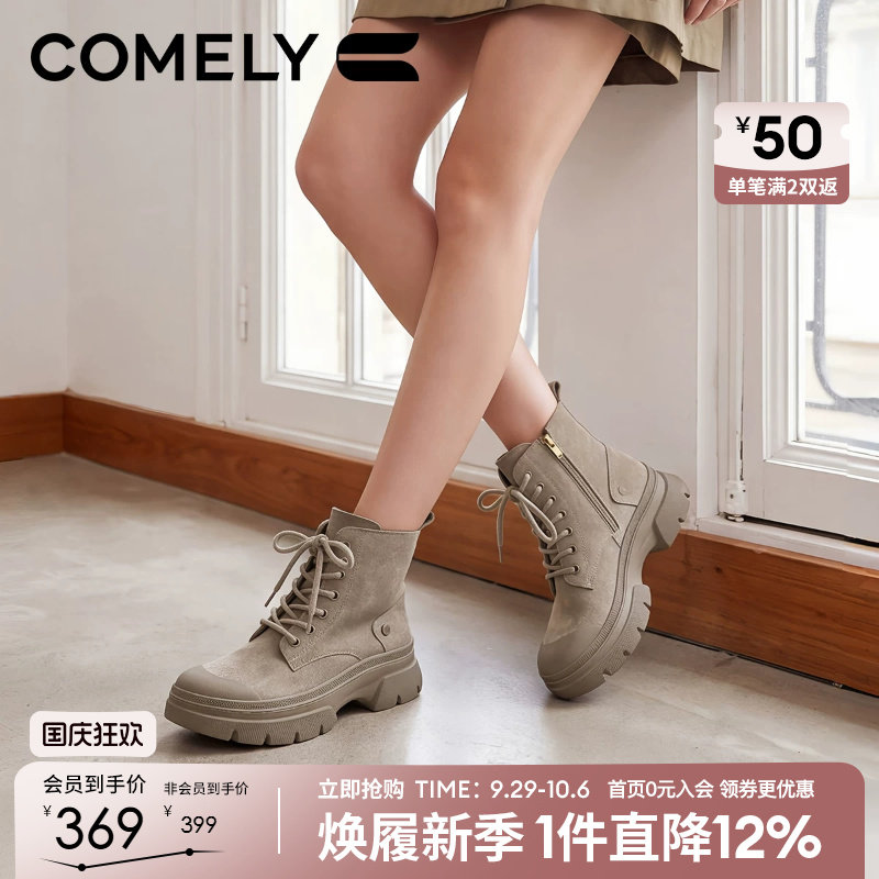 康莉卡其色工装短靴女真皮2026秋冬新款加绒马丁靴复古户外休闲靴