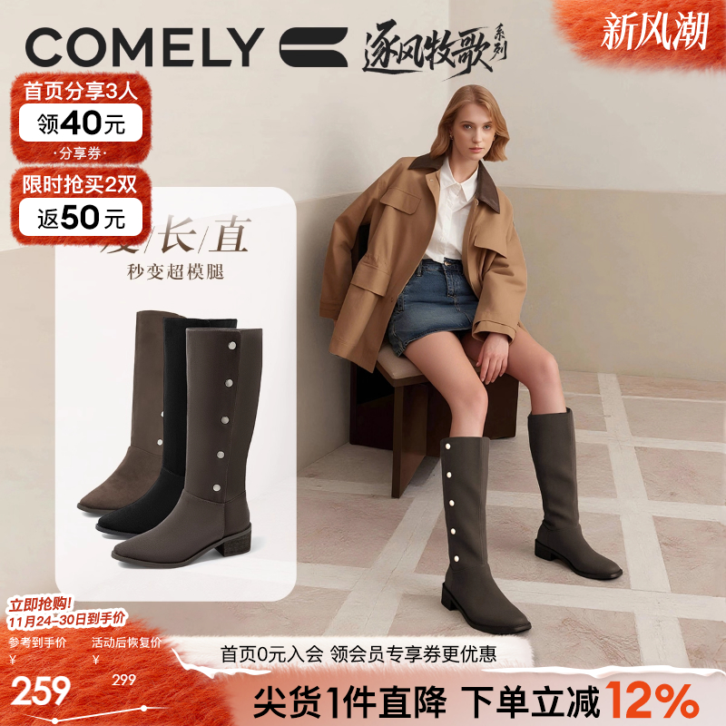 康莉西部牛仔靴可翻折长筒靴