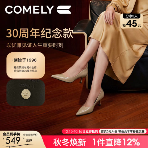 康莉法式尖头真皮高跟鞋女