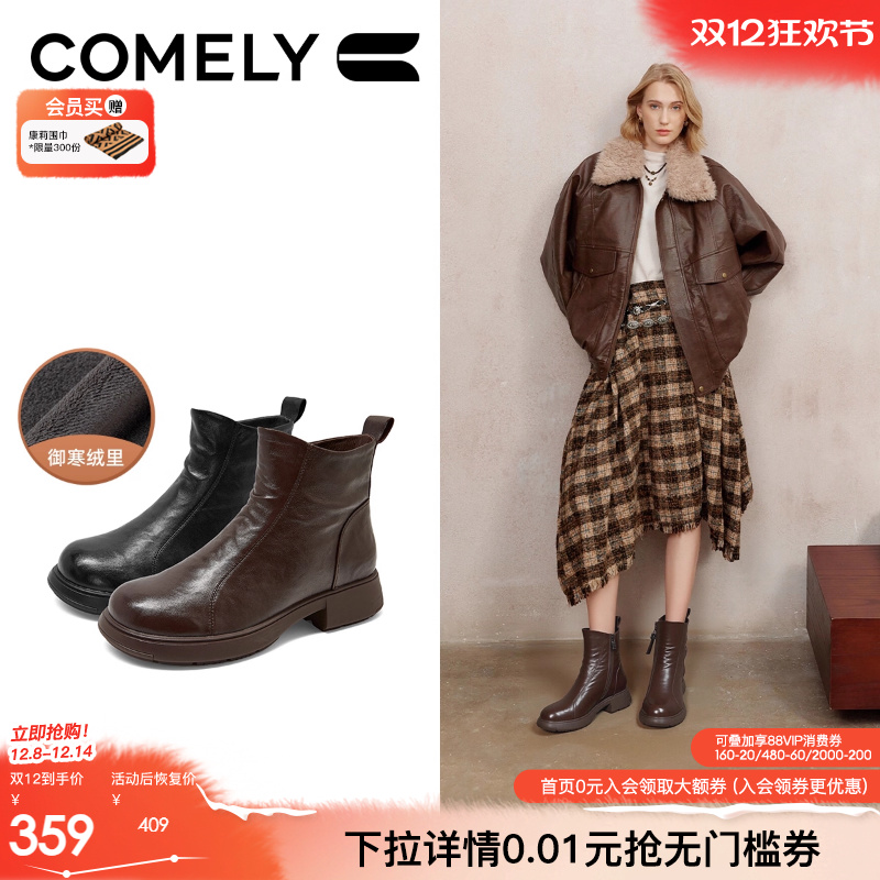 康莉羊皮革真皮短靴2025冬季新款厚底增高靴加绒时装靴美拉德靴子