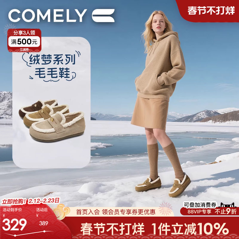 康莉真皮毛毛鞋保暖加绒勃肯鞋女2025冬季新款软底不累脚雪地靴子