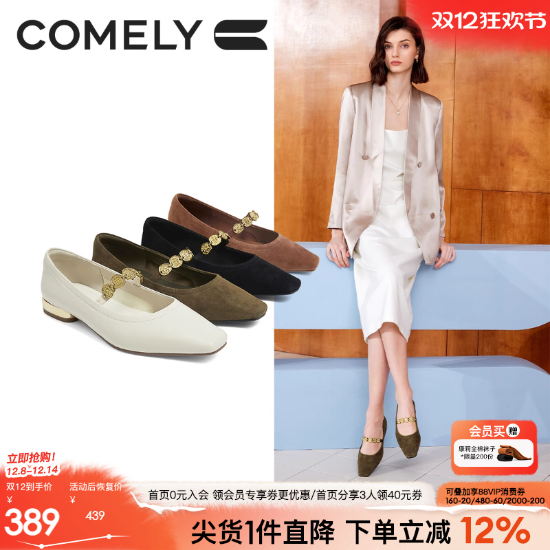 康莉玛丽珍鞋平底单鞋