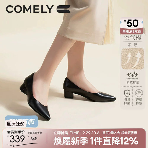 康莉真皮工作鞋浅口简约职业