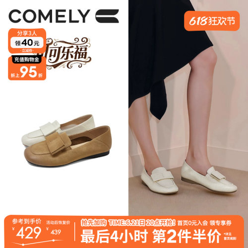 康莉女平底一脚蹬通勤乐福鞋