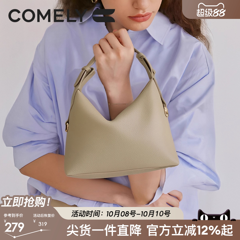 康莉商场同款法式枕头包2025年春季新款头层牛皮托特包单肩斜挎包