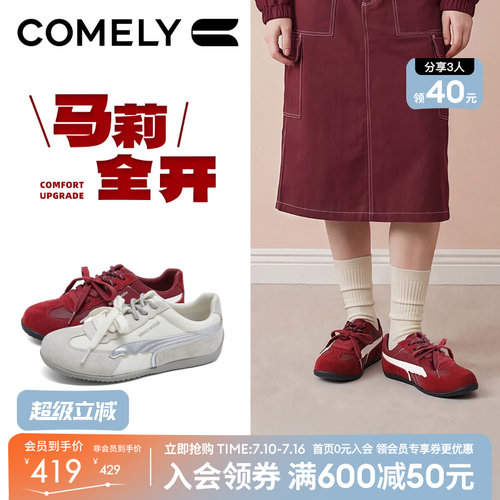 康莉薄底运动休闲鞋2026春秋新款德训鞋女红色阿甘鞋商场款61280B